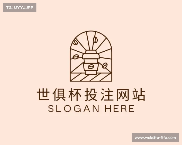 知道世俱杯投注网站